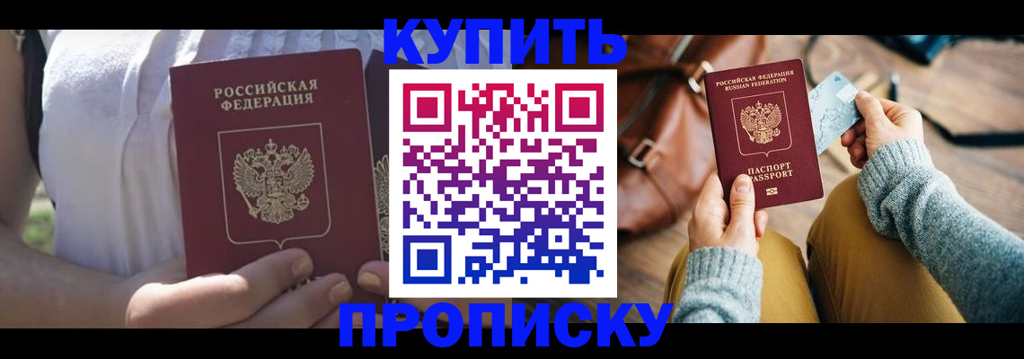 регистрация в Семилуках