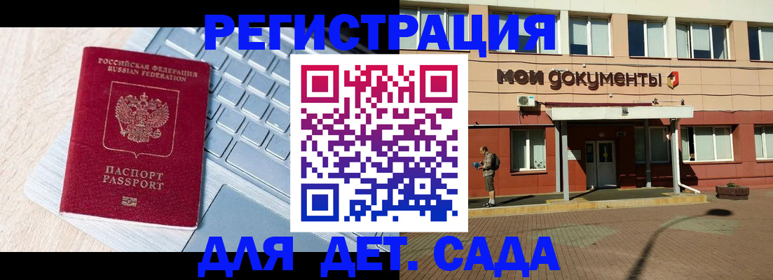временная регистрация в квартире в Семилуках