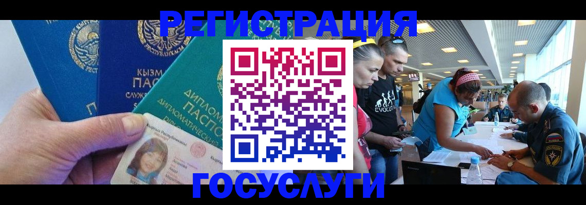 временная регистрация адрес в Семилуках